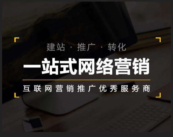 蕉岭企业如何怎么利用网络推广抓取潜在客户