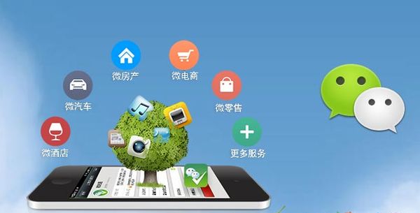 蕉岭分析企业微信公众号平台开发的优势有哪些？