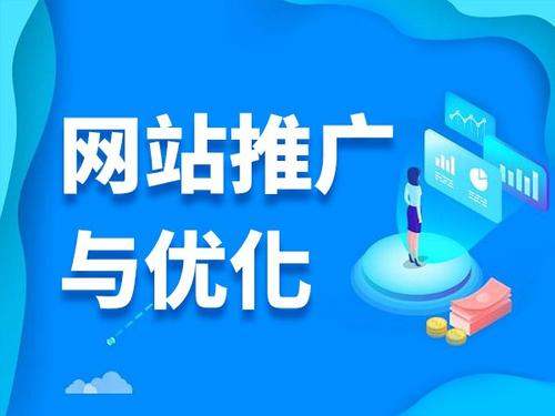 蕉岭电商类网络推广如何做才有更好的效果