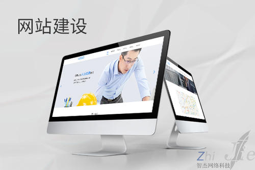 蕉岭网站建设公司分析网页设计如何提升吸引力