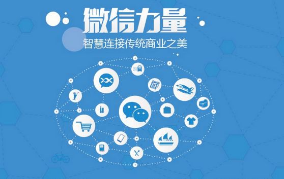 蕉岭微信开发可以帮助企业解决哪些难题？如何做呢？