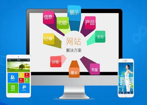 蕉岭如何进行网站设计才能突出产品的优势